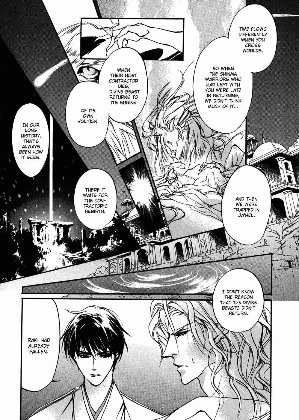 Page 15 Chapter 89 Yami no Kodou