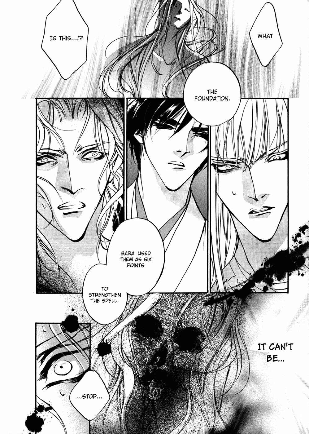 Page 17 Chapter 89 Yami no Kodou