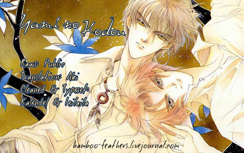 Page 1 Chapter 22 Yami no Kodou