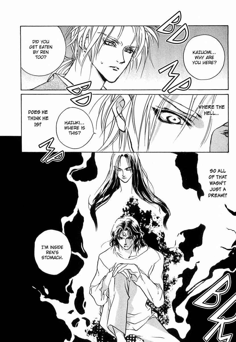 Page 21 Chapter 22 Yami no Kodou