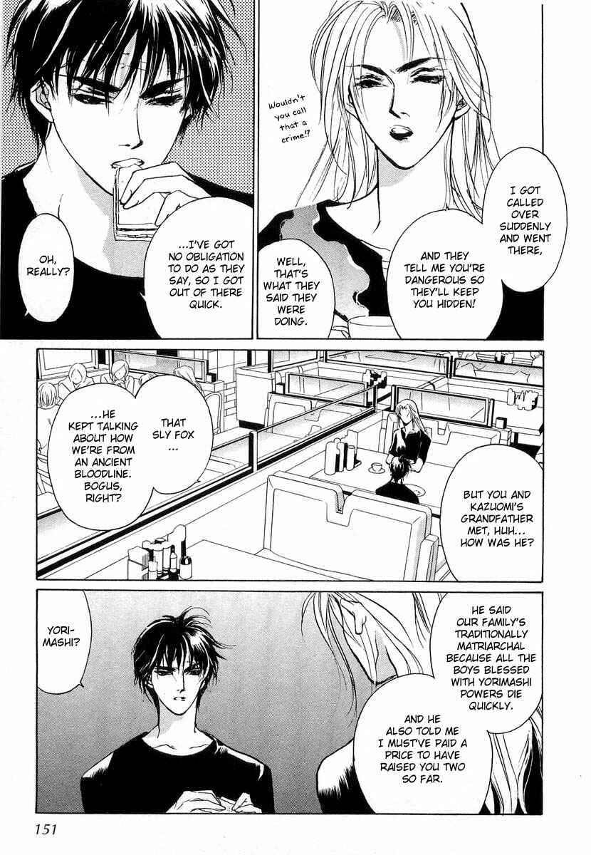 Page 25 Chapter 22 Yami no Kodou
