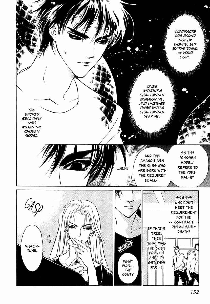 Page 26 Chapter 22 Yami no Kodou
