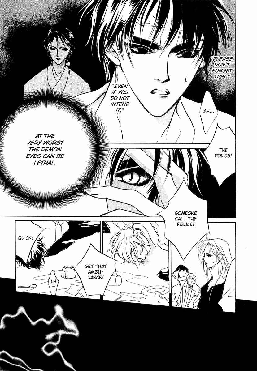 Page 33 Chapter 22 Yami no Kodou