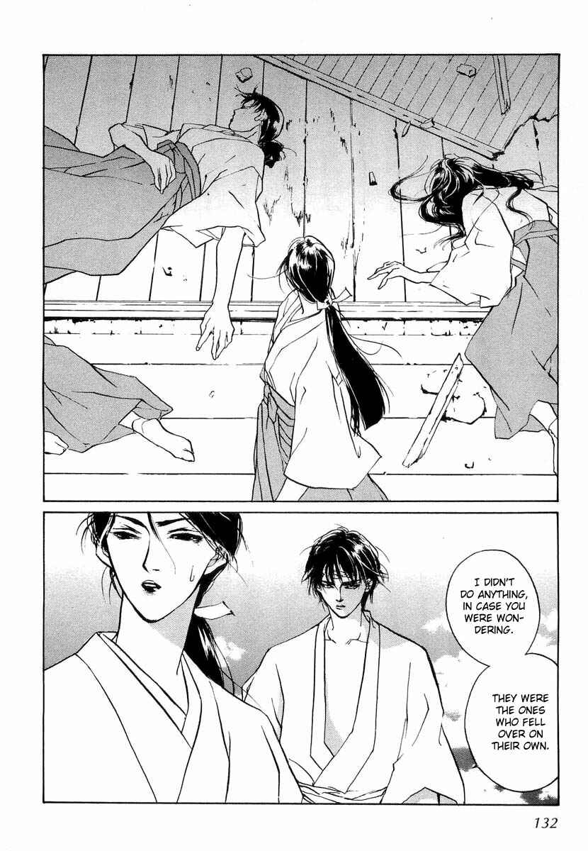 Page 7 Chapter 22 Yami no Kodou