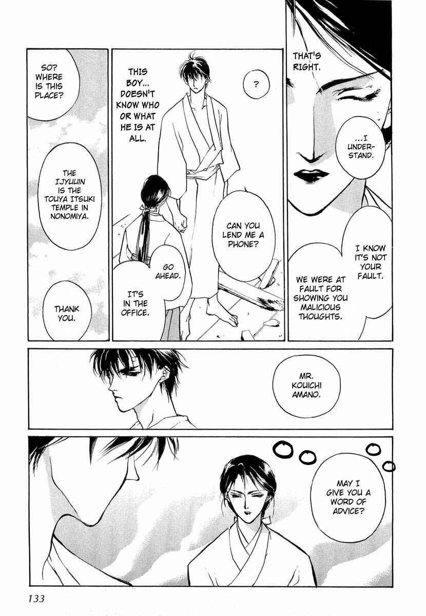 Page 8 Chapter 22 Yami no Kodou