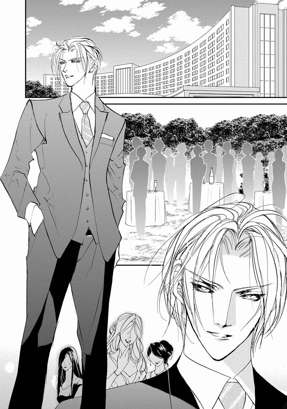 Page 19 Chapter 109 Yami no Kodou