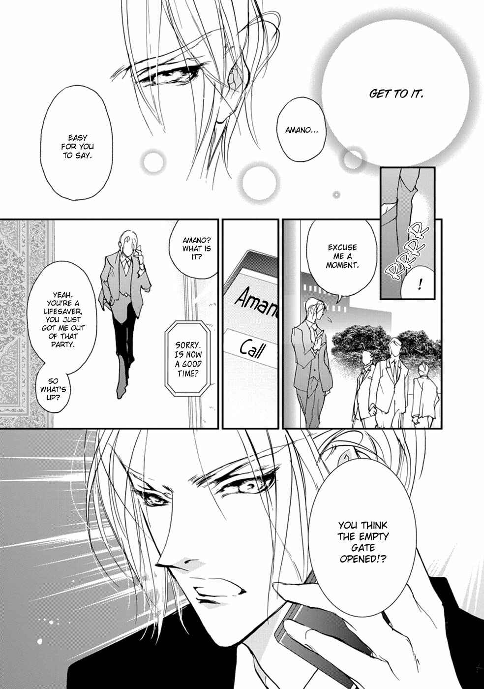 Page 22 Chapter 109 Yami no Kodou