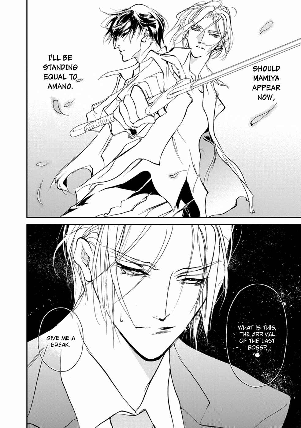 Page 25 Chapter 109 Yami no Kodou