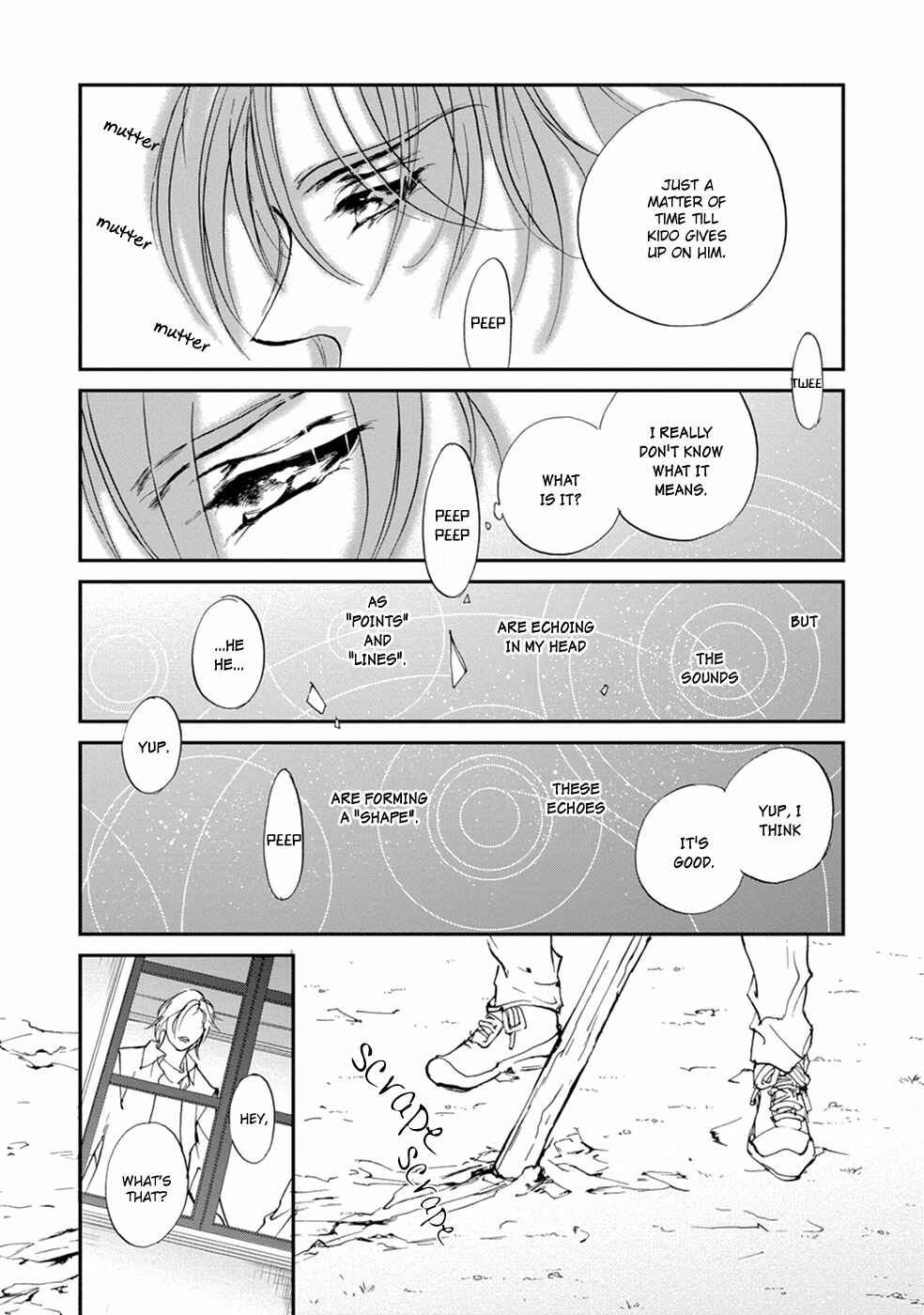 Page 8 Chapter 109 Yami no Kodou