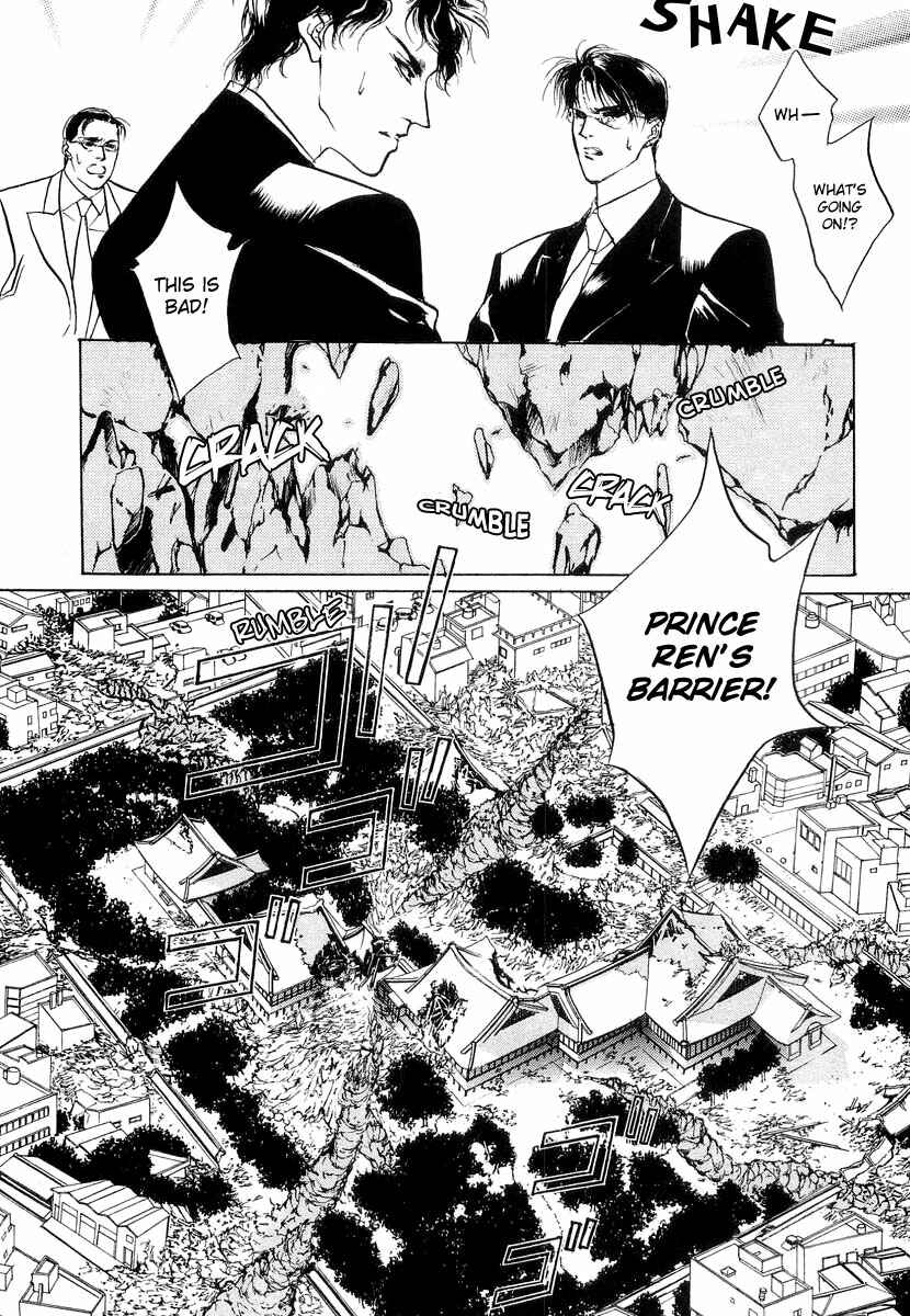 Page 10 Chapter 25 Yami no Kodou
