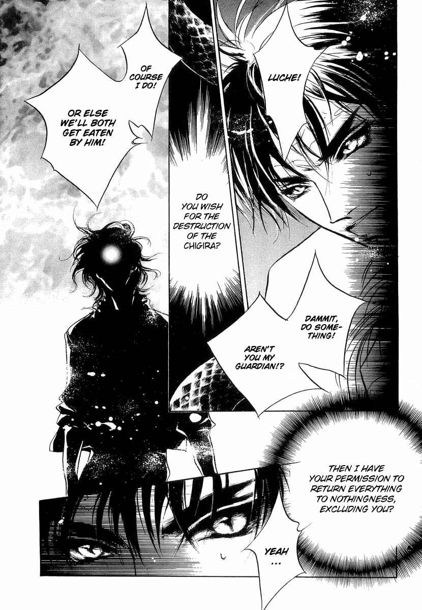 Page 14 Chapter 25 Yami no Kodou