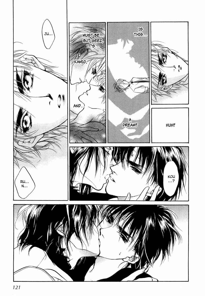 Page 23 Chapter 25 Yami no Kodou