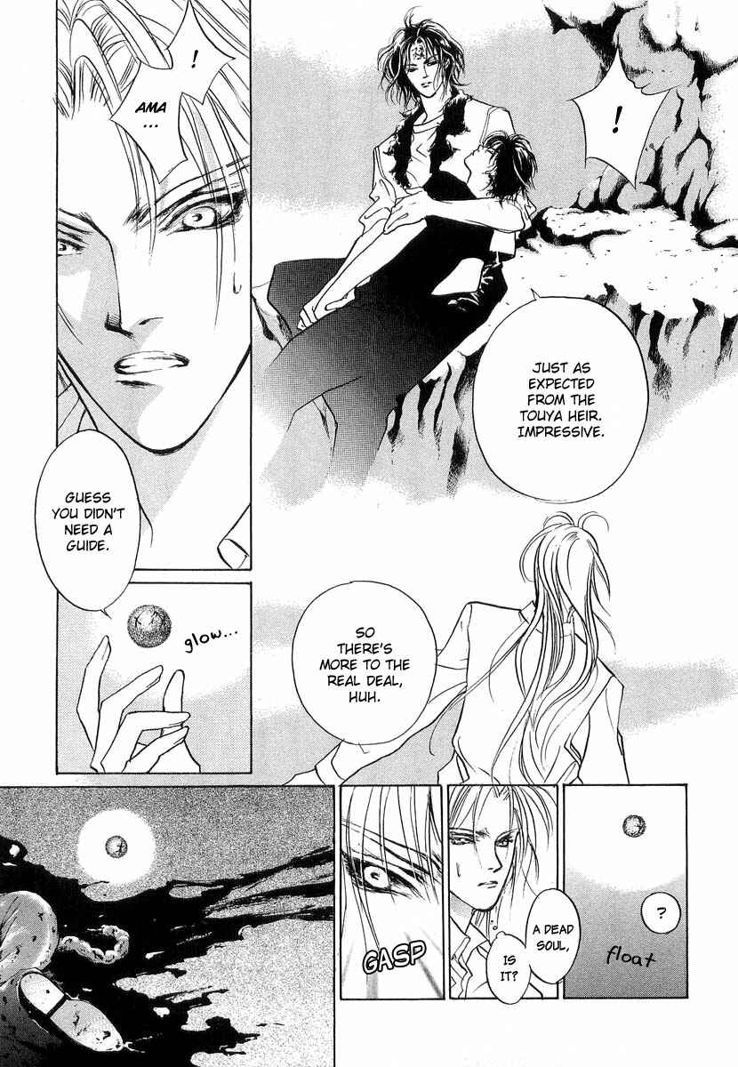 Page 29 Chapter 25 Yami no Kodou