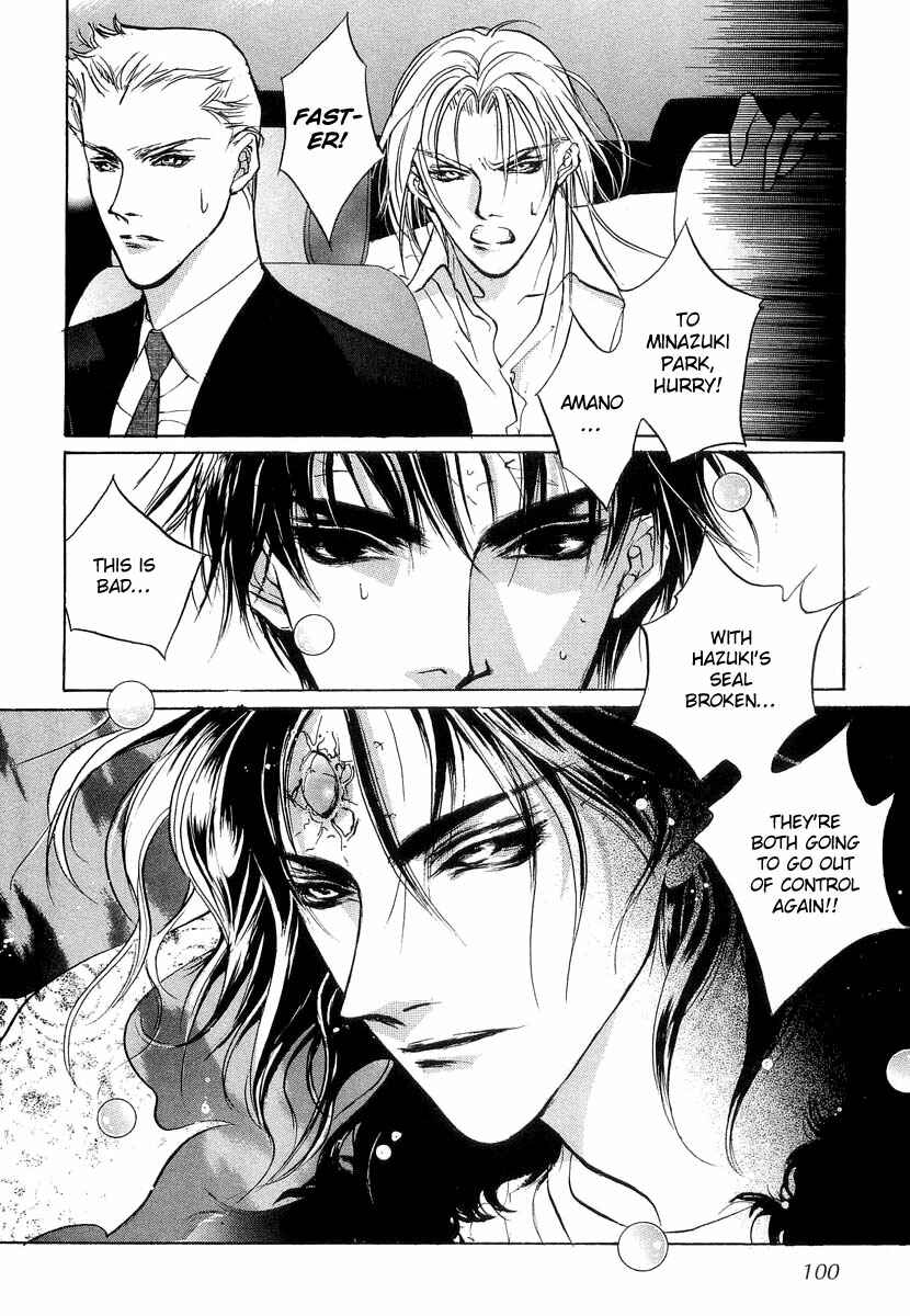 Page 3 Chapter 25 Yami no Kodou