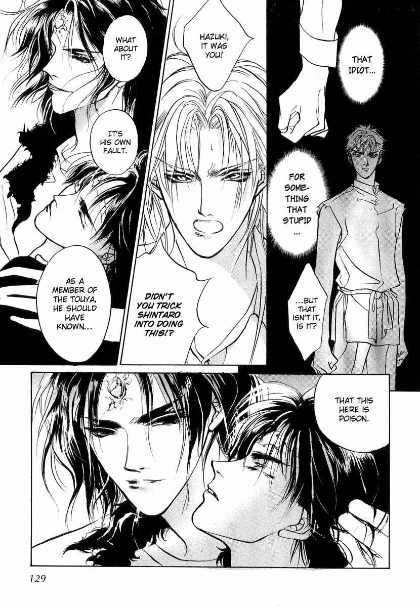 Page 31 Chapter 25 Yami no Kodou