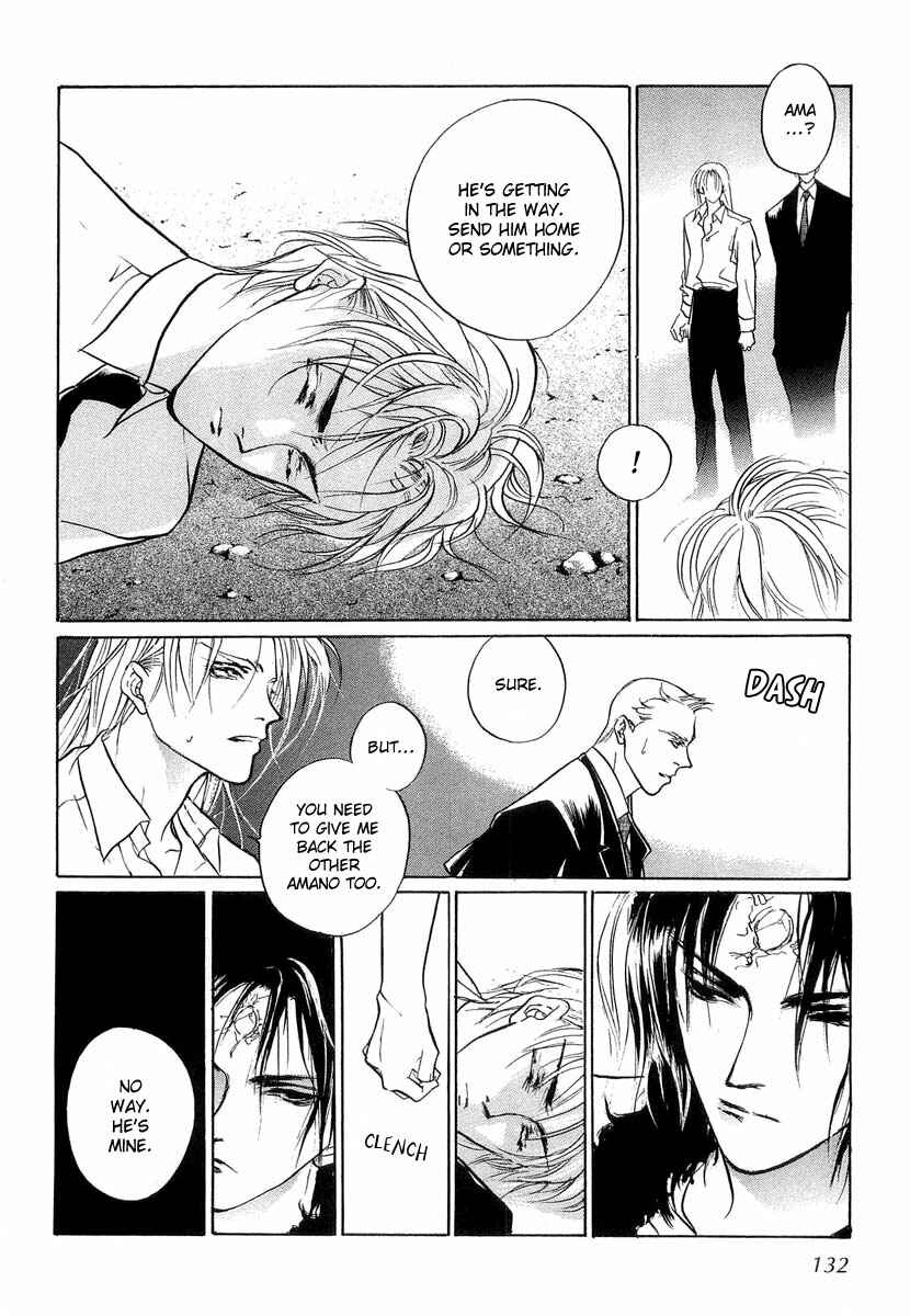 Page 34 Chapter 25 Yami no Kodou