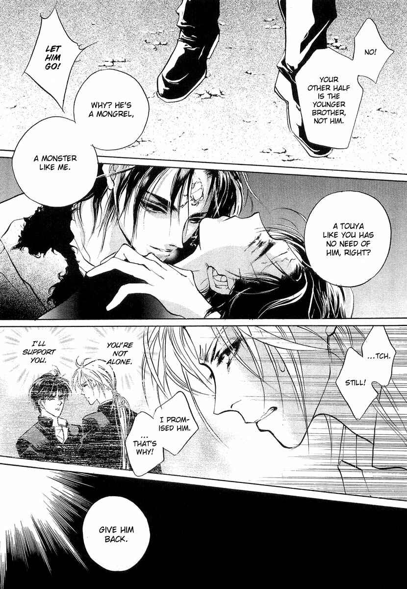 Page 35 Chapter 25 Yami no Kodou