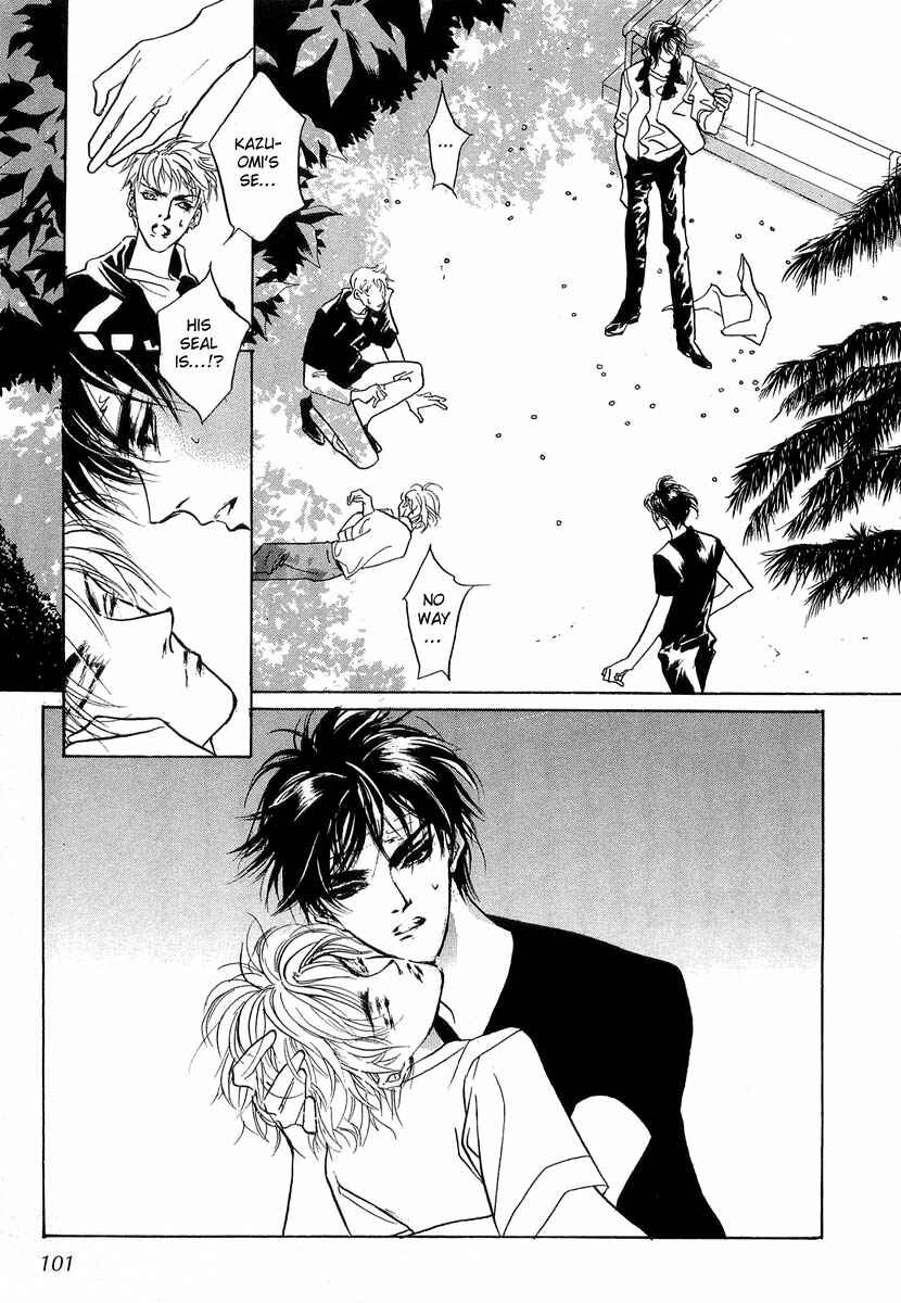 Page 4 Chapter 25 Yami no Kodou
