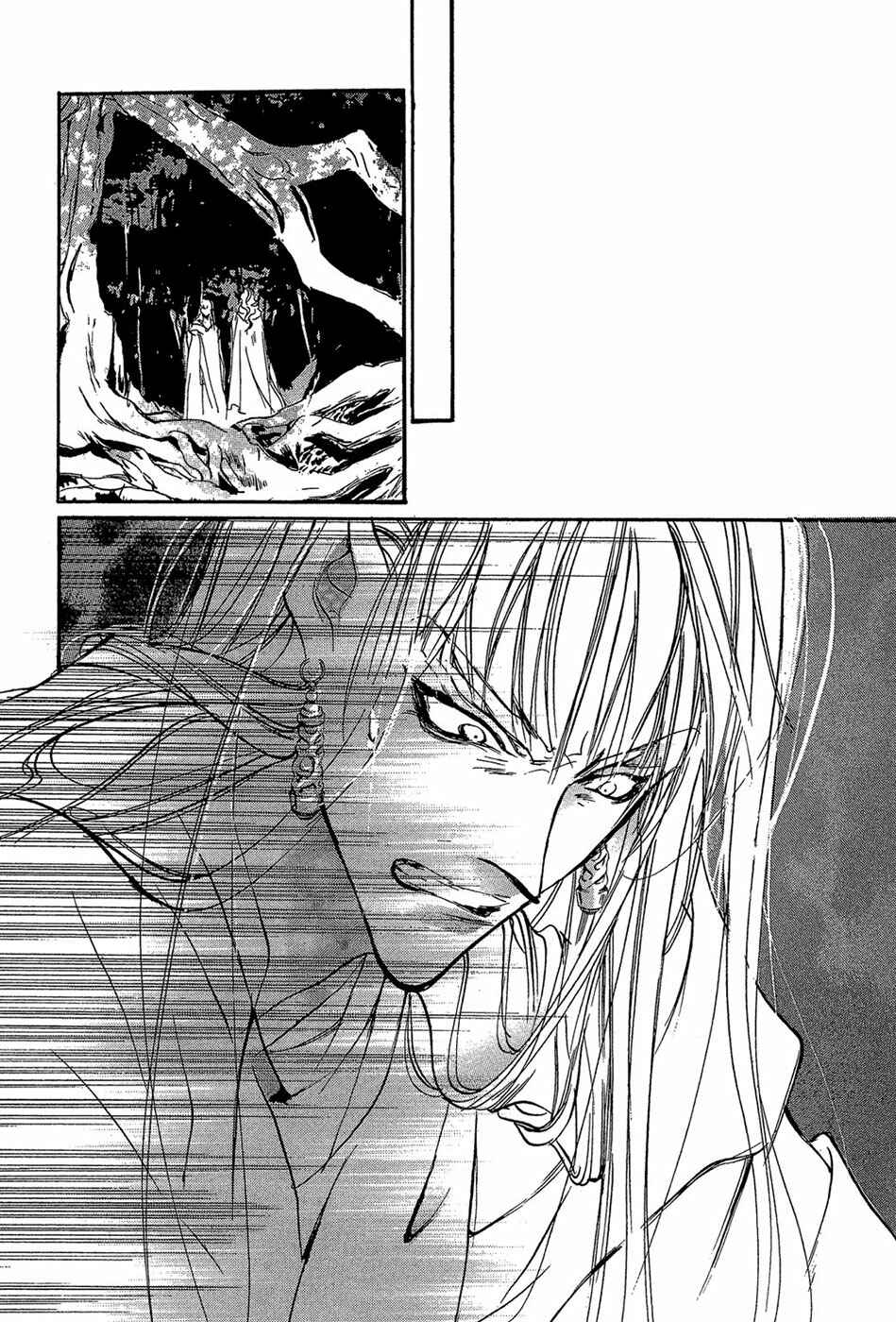 Page 13 Chapter 85 Yami no Kodou