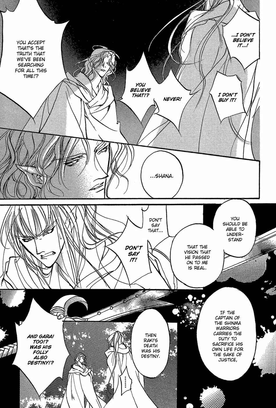 Page 14 Chapter 85 Yami no Kodou