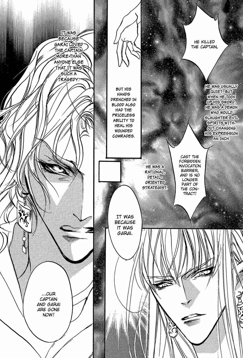 Page 15 Chapter 85 Yami no Kodou