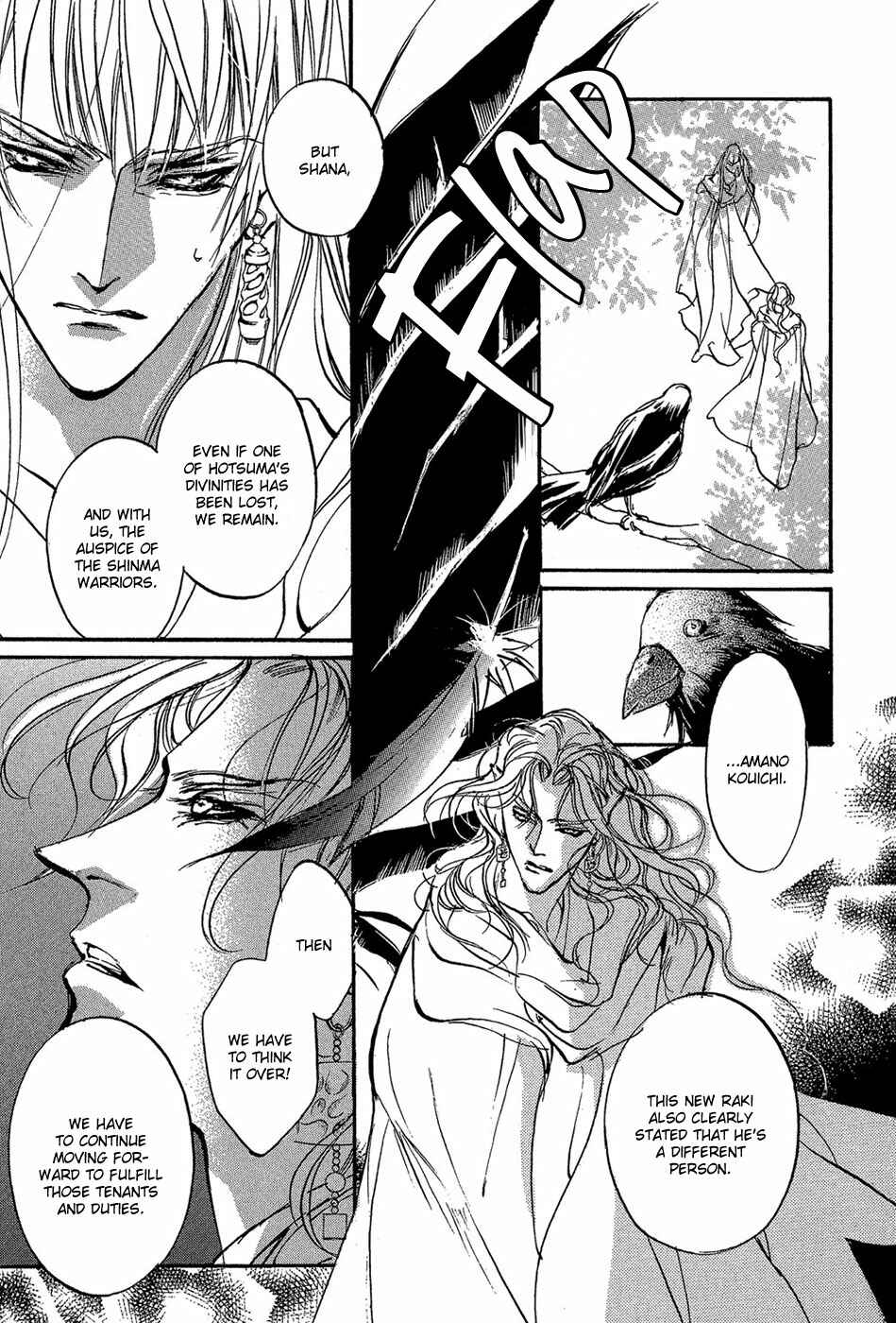 Page 16 Chapter 85 Yami no Kodou