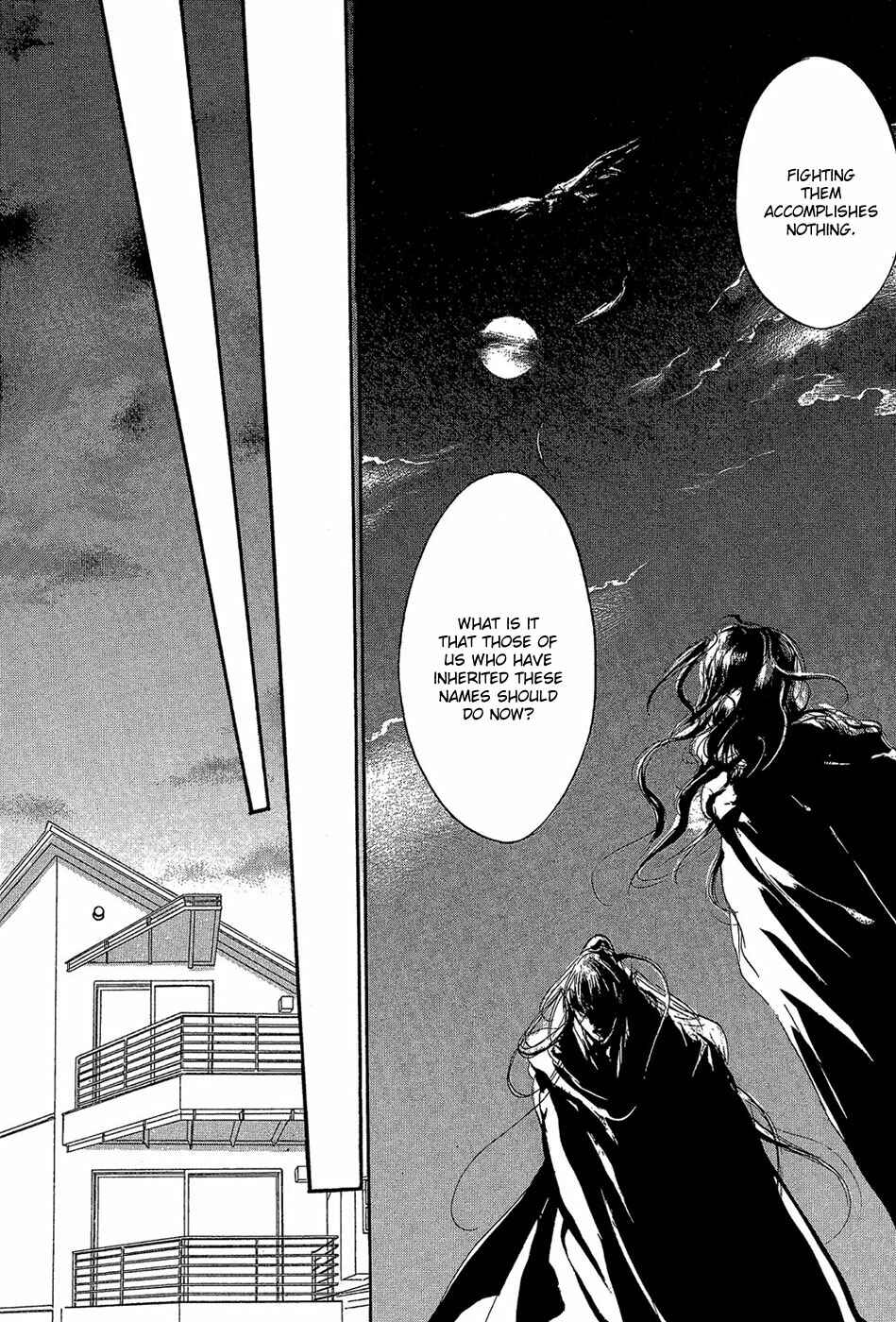 Page 17 Chapter 85 Yami no Kodou