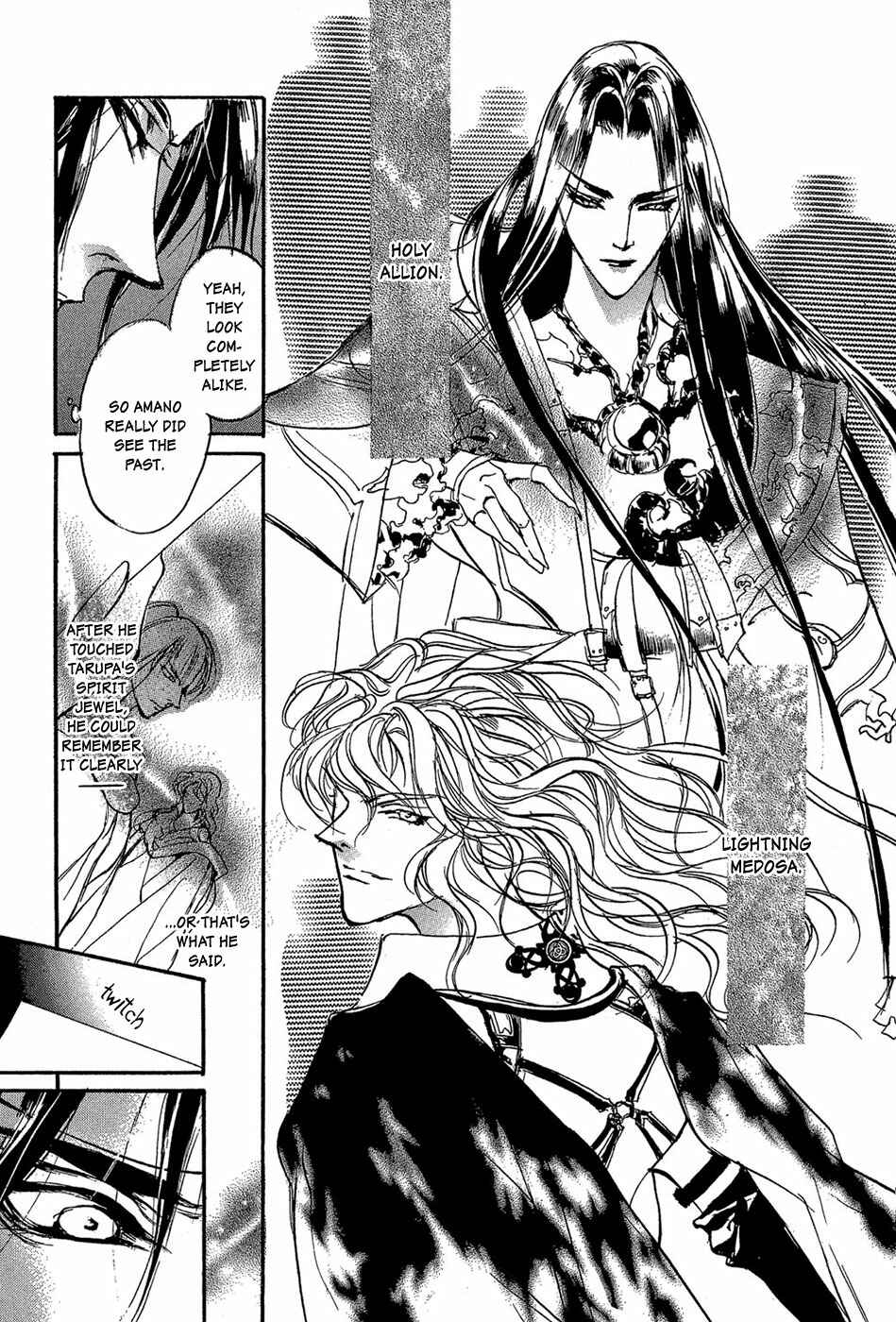 Page 20 Chapter 85 Yami no Kodou