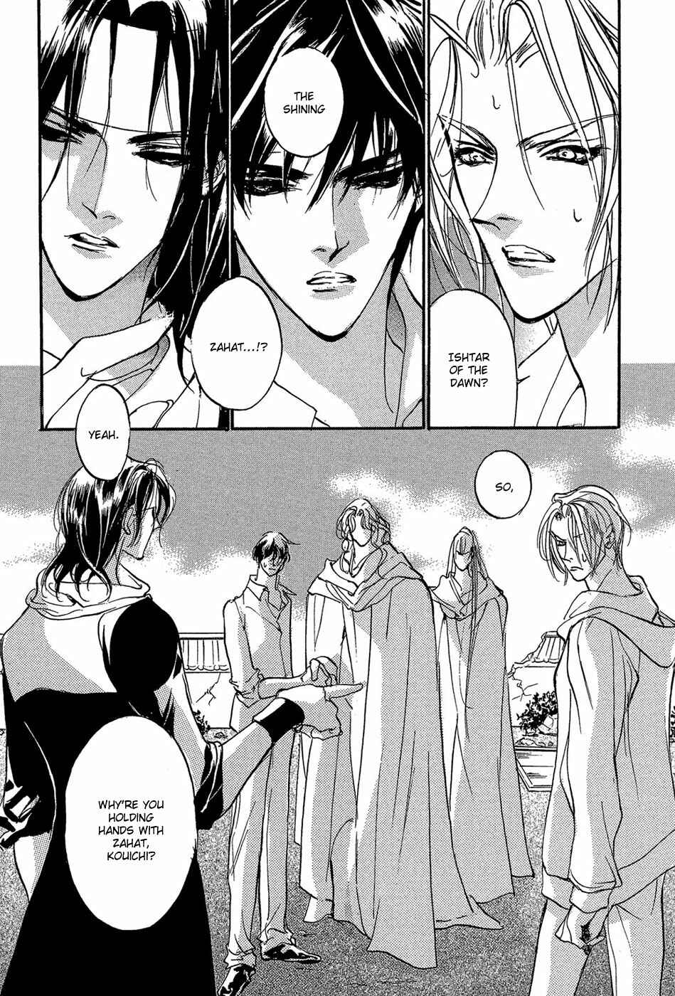 Page 3 Chapter 85 Yami no Kodou