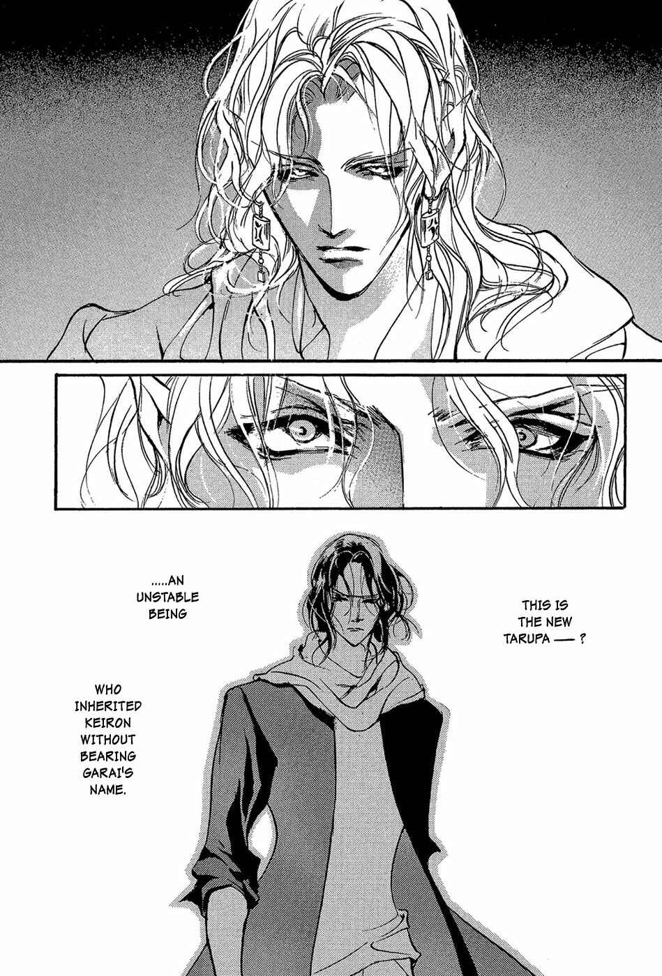 Page 4 Chapter 85 Yami no Kodou