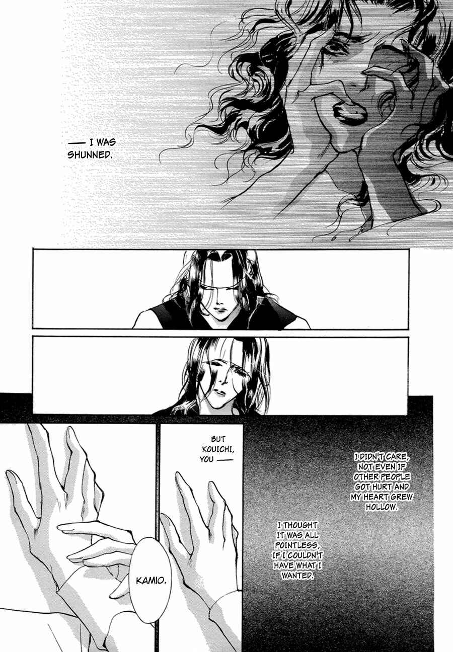 Page 16 Chapter 58 Yami no Kodou