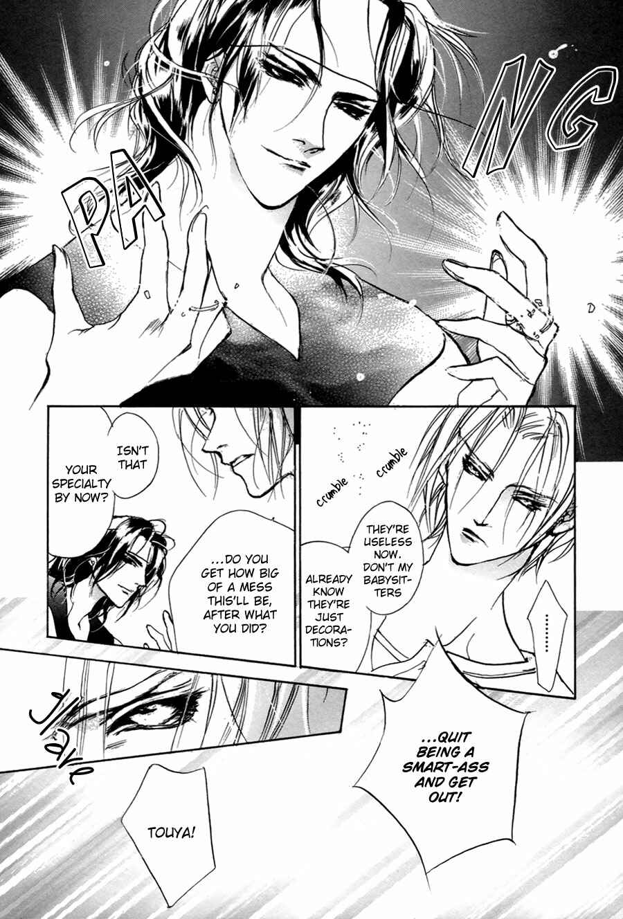 Page 19 Chapter 58 Yami no Kodou