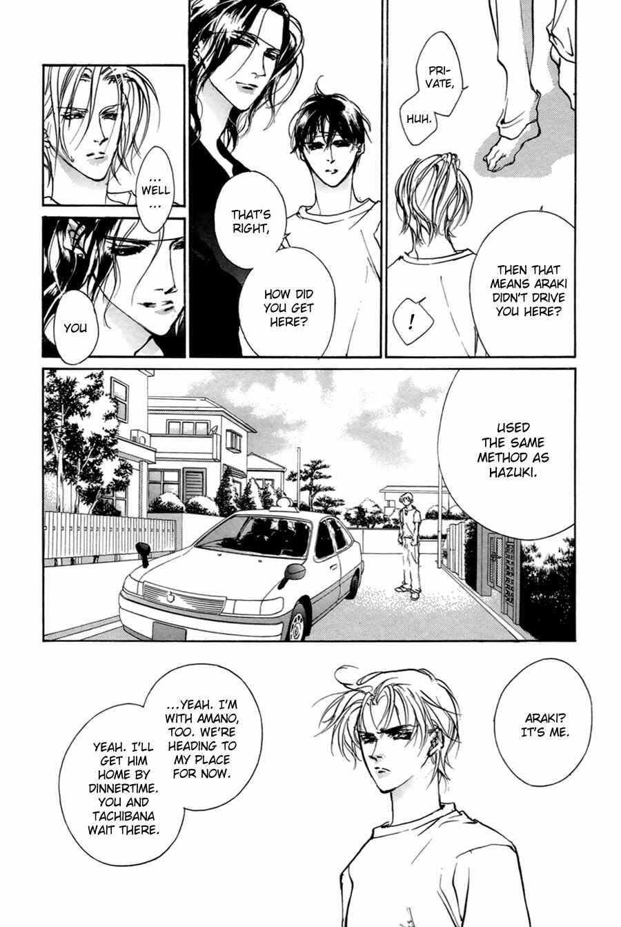 Page 21 Chapter 58 Yami no Kodou
