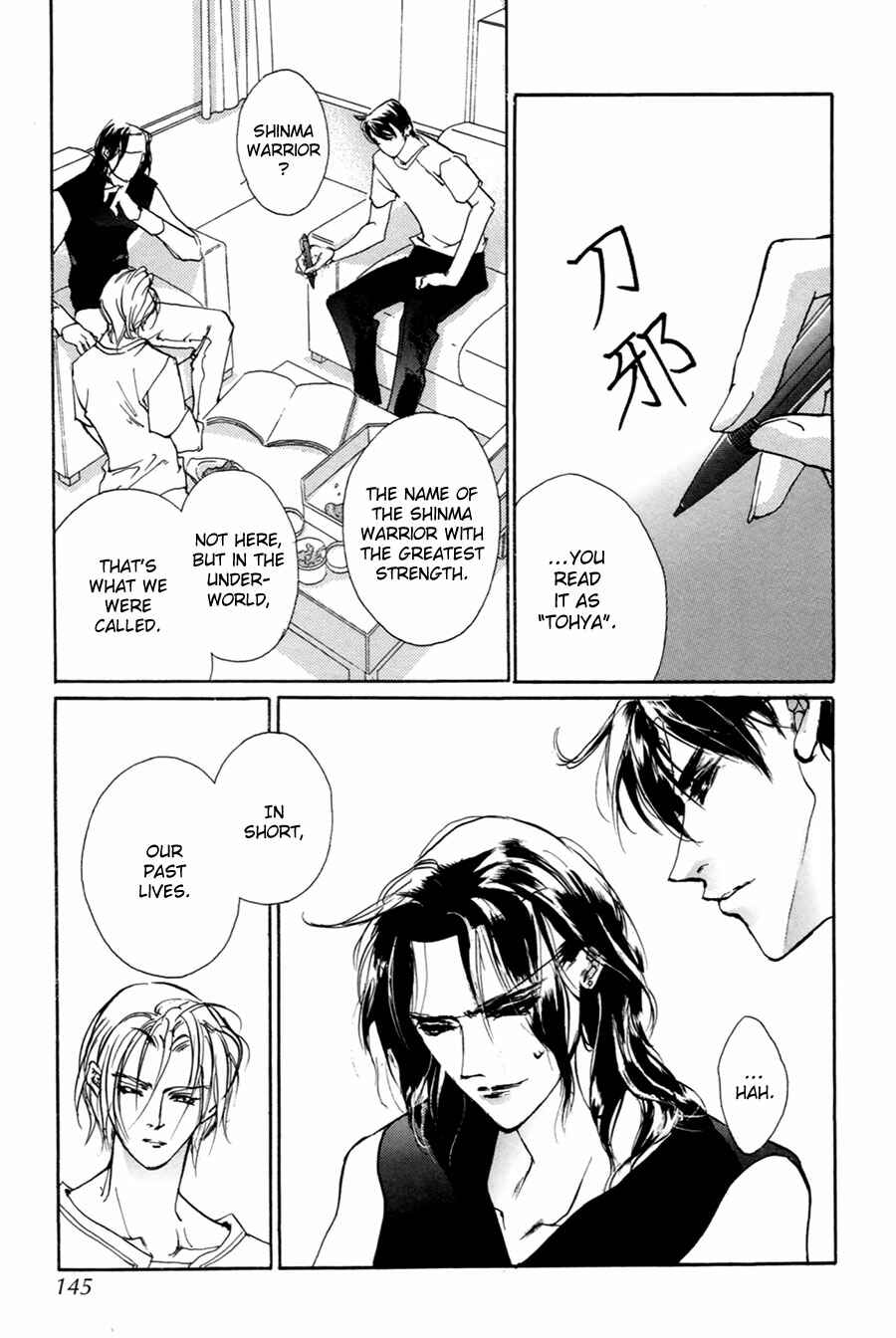 Page 30 Chapter 58 Yami no Kodou