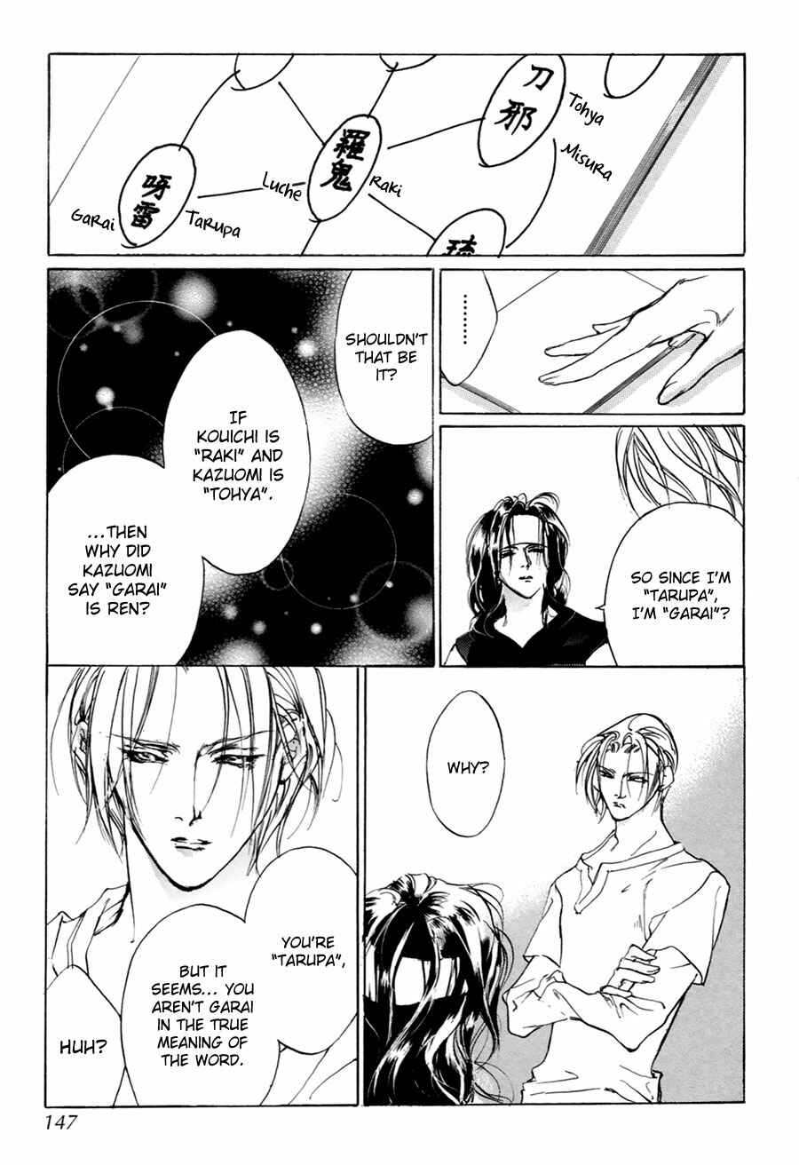Page 32 Chapter 58 Yami no Kodou