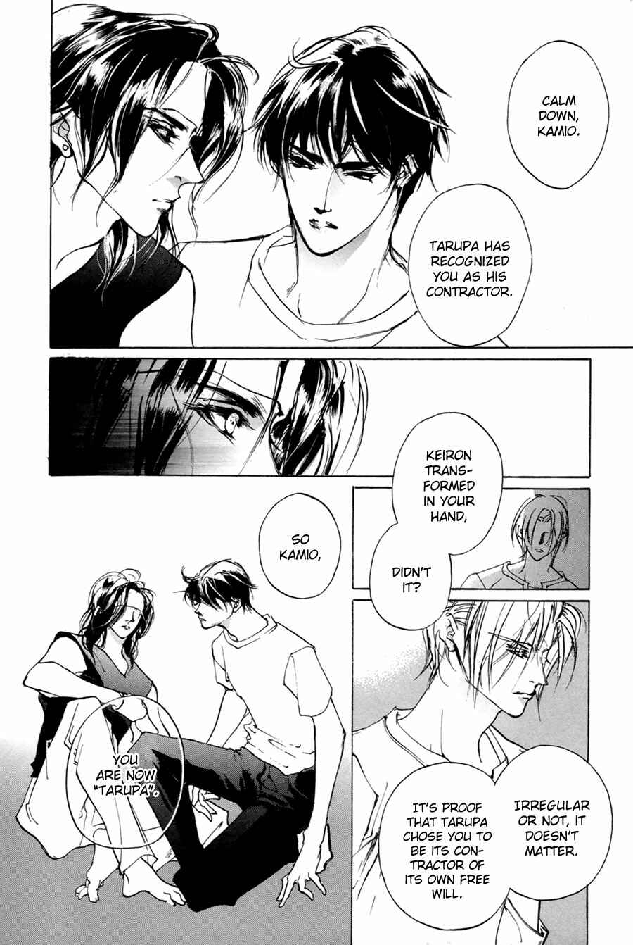 Page 39 Chapter 58 Yami no Kodou