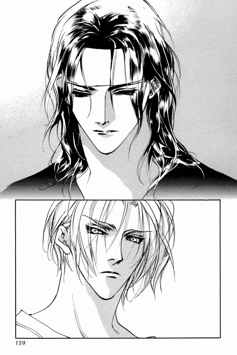Page 44 Chapter 58 Yami no Kodou