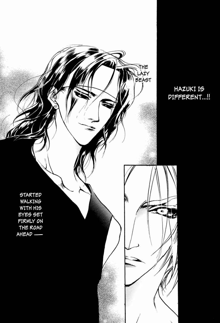 Page 45 Chapter 58 Yami no Kodou