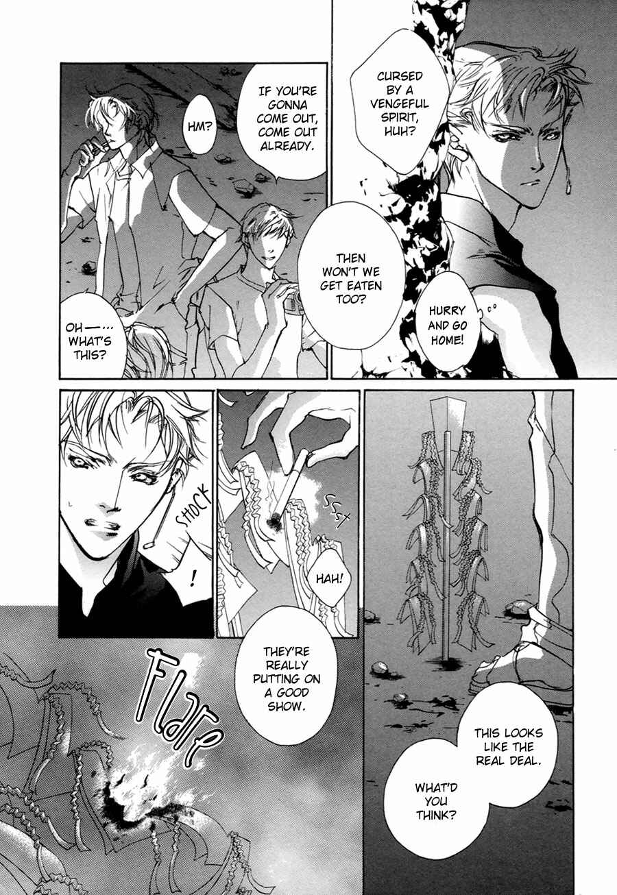 Page 47 Chapter 58 Yami no Kodou
