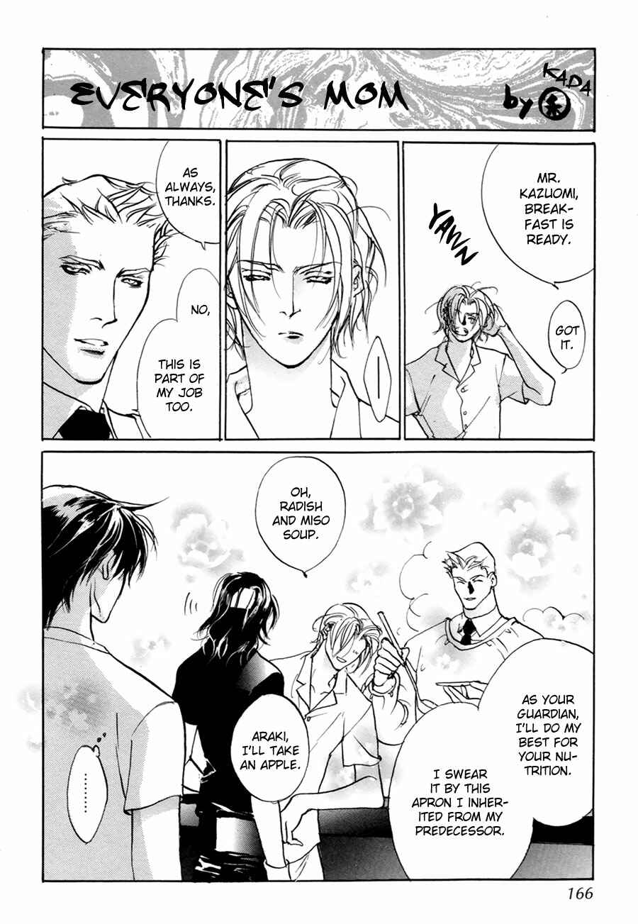 Page 51 Chapter 58 Yami no Kodou