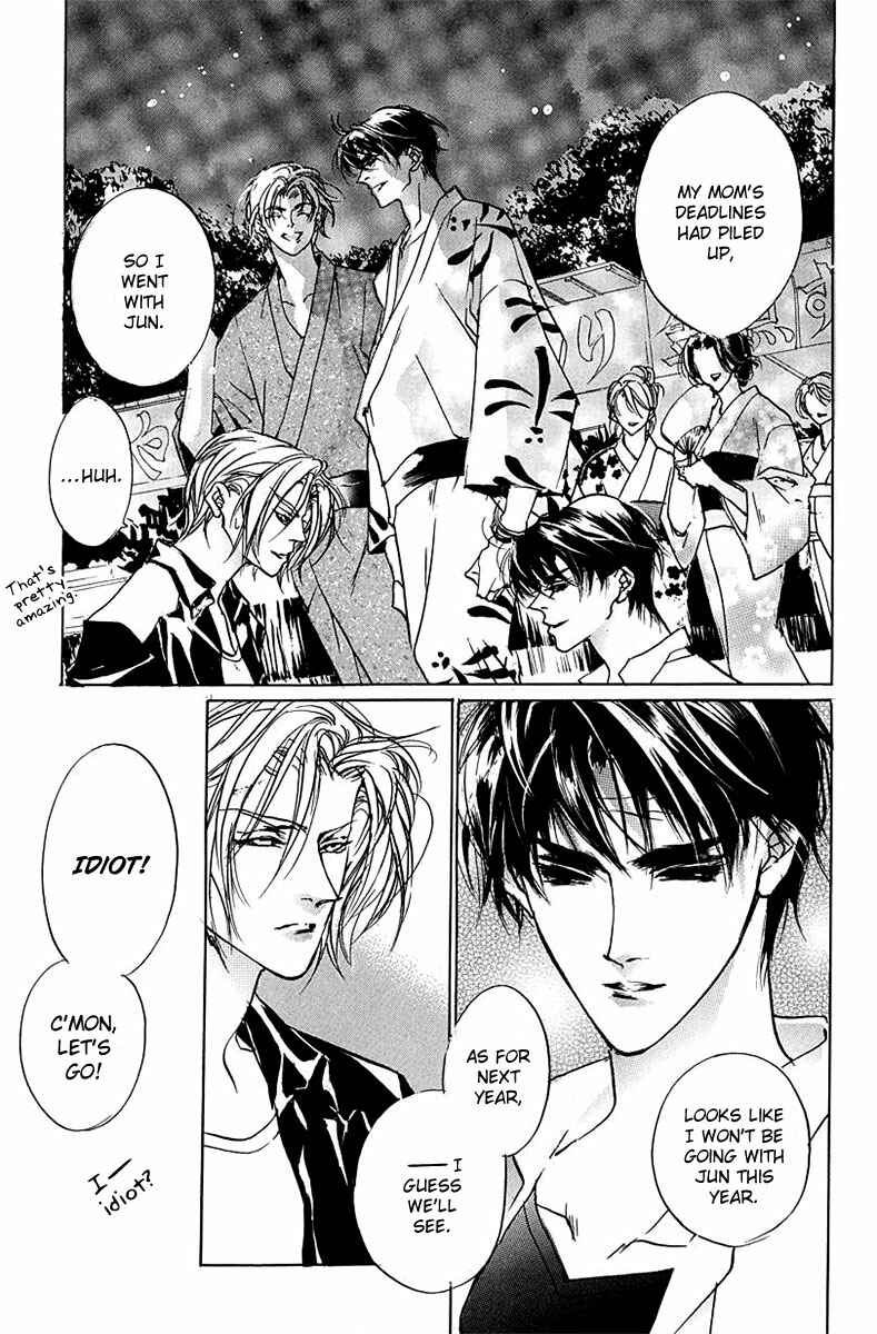 Page 56 Chapter 58 Yami no Kodou