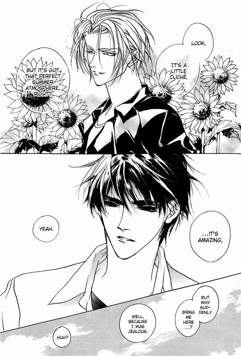 Page 58 Chapter 58 Yami no Kodou