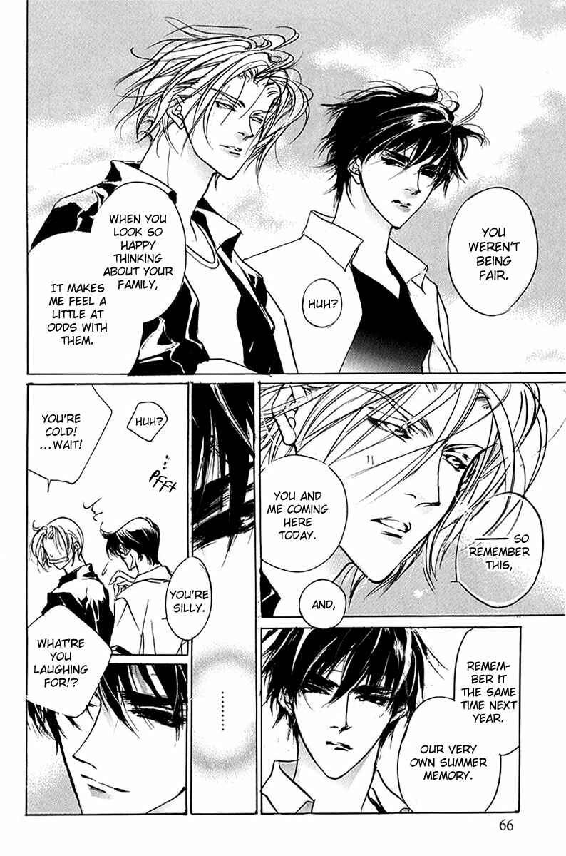 Page 59 Chapter 58 Yami no Kodou