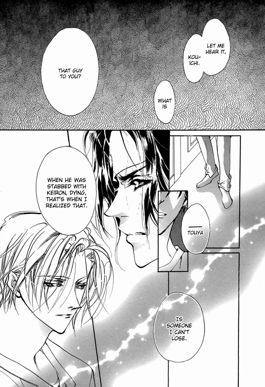 Page 8 Chapter 58 Yami no Kodou