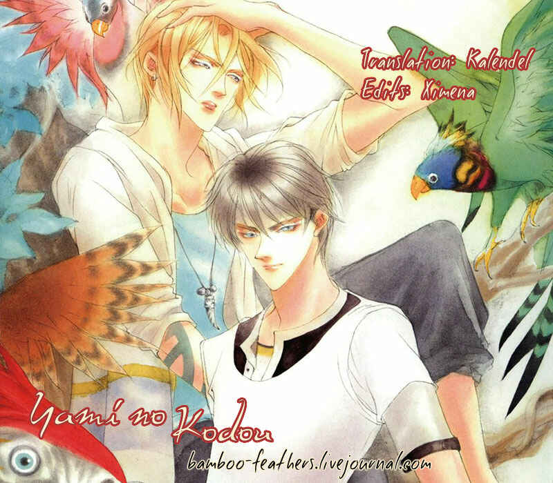 Page 1 Chapter 112 Yami no Kodou