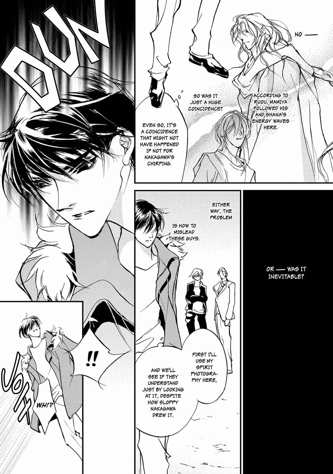 Page 12 Chapter 112 Yami no Kodou