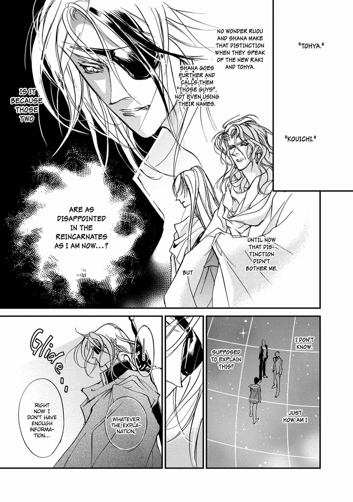 Page 23 Chapter 112 Yami no Kodou