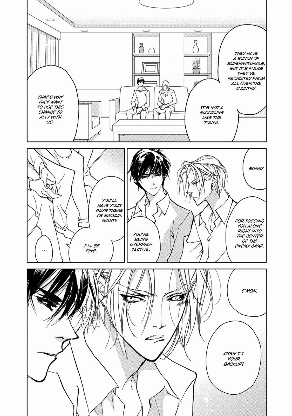 Page 5 Chapter 112 Yami no Kodou