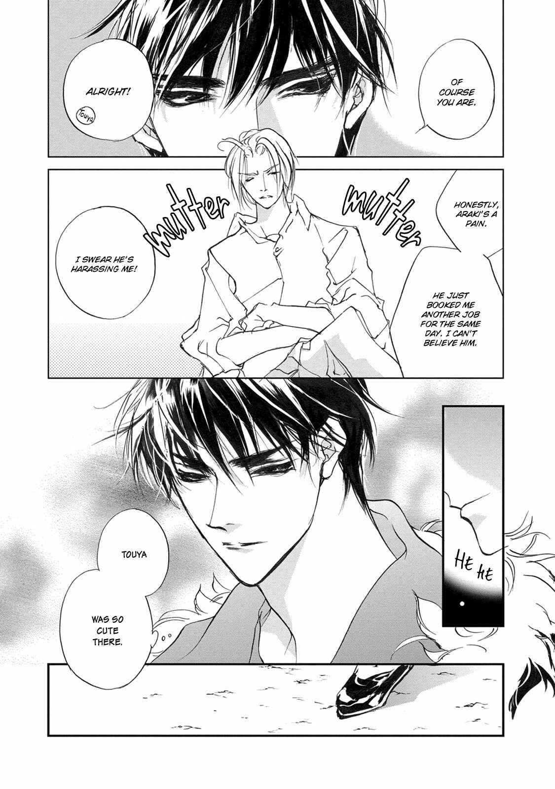 Page 6 Chapter 112 Yami no Kodou