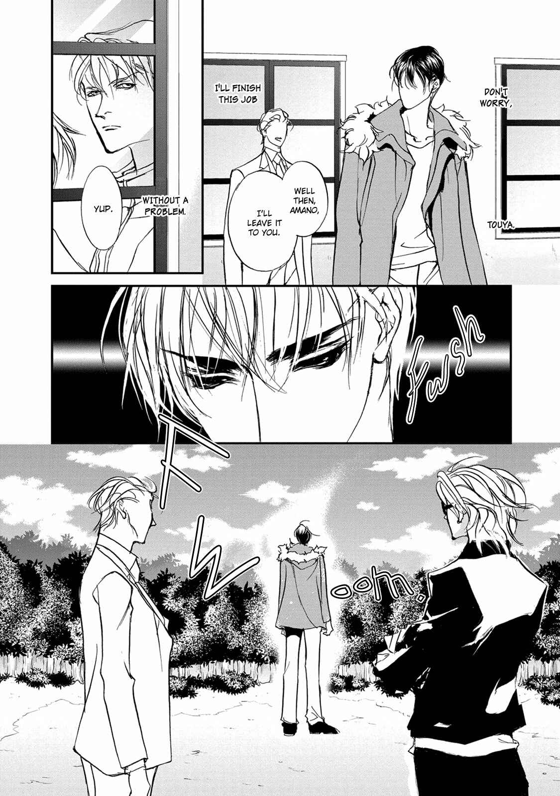 Page 7 Chapter 112 Yami no Kodou